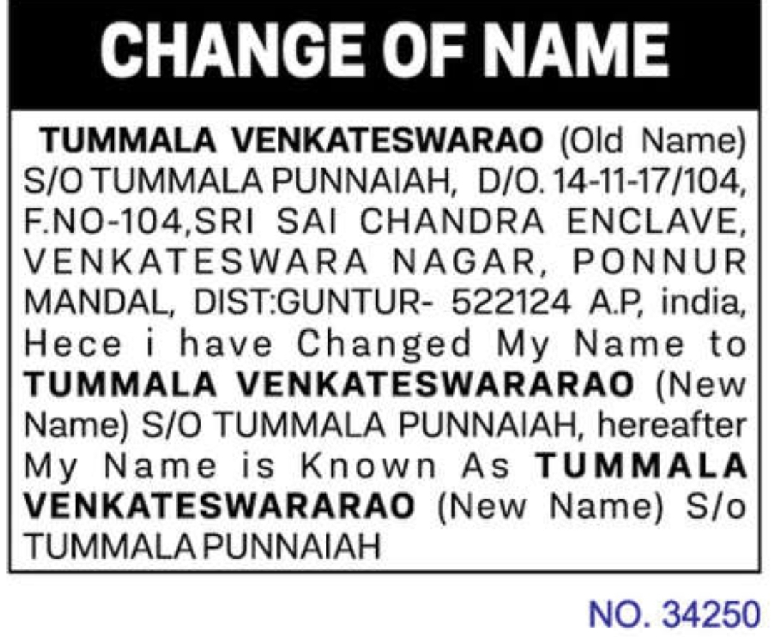 ✨ Official Name Change Declaration
