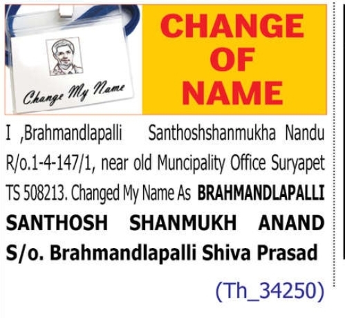 ✨ Official Name Change Declaration