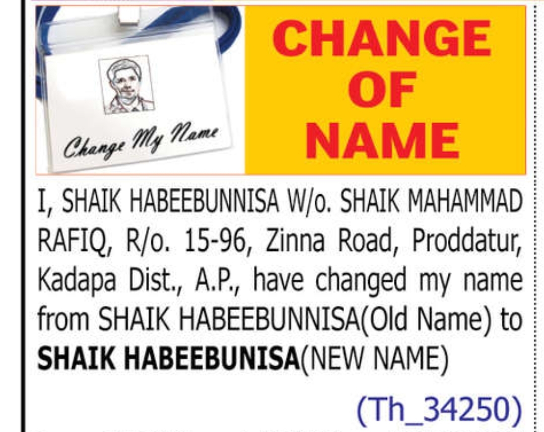 ✨ Official Name Change Declaration