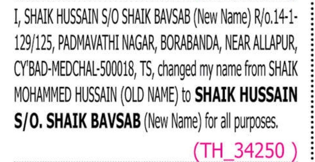 ✨ Official Name Change Declaration