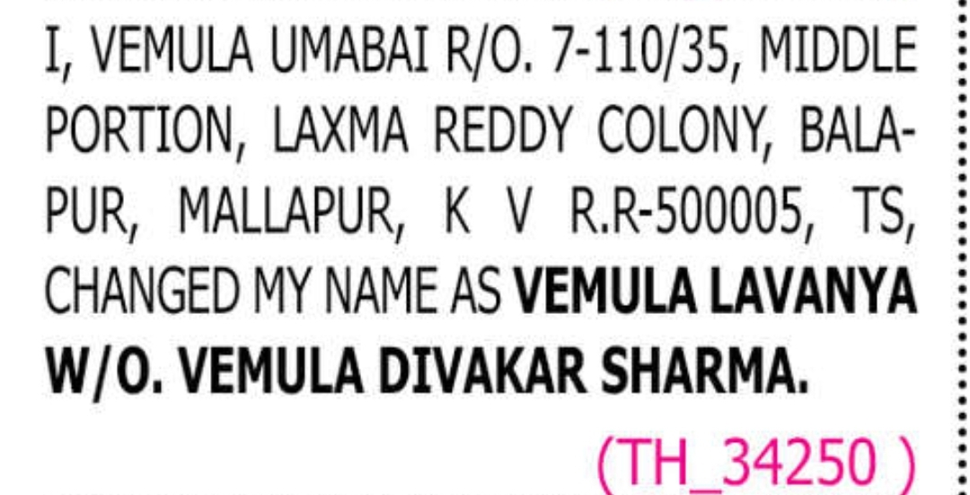 ✨ Official Name Change Declaration