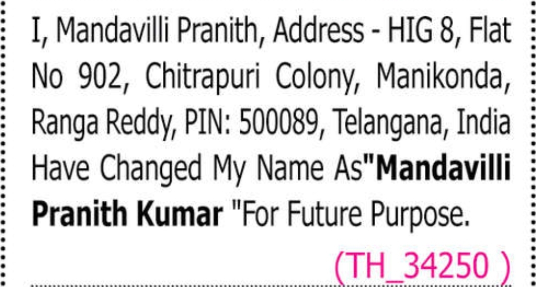 ✨ Official Name Change Declaration