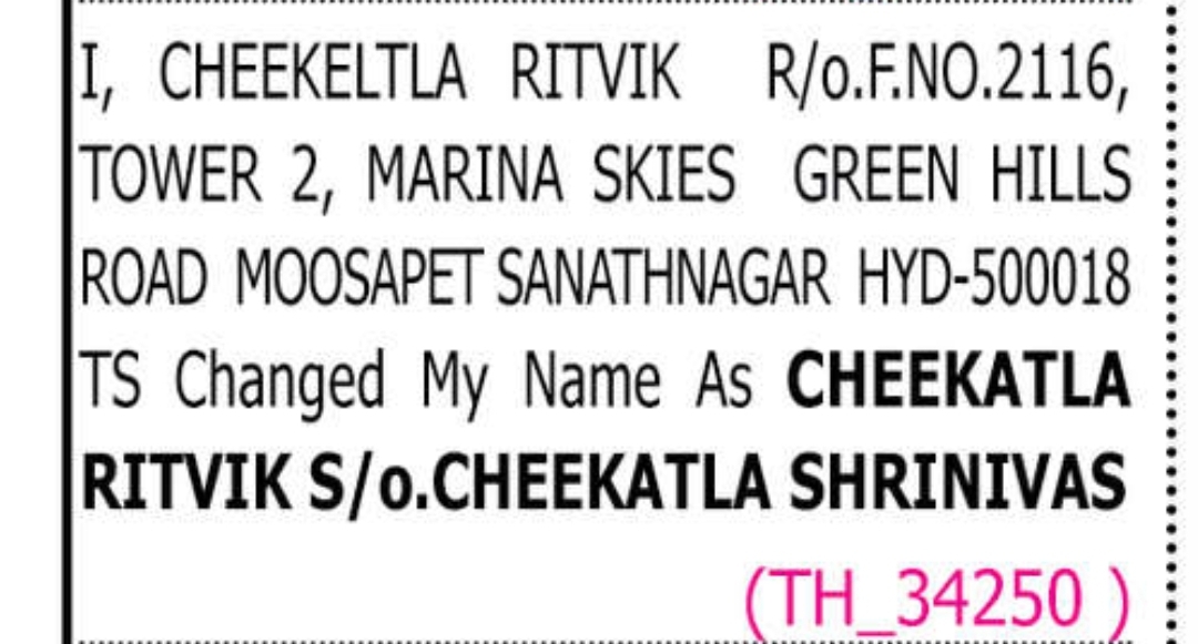 ✨ Official Name Change Declaration