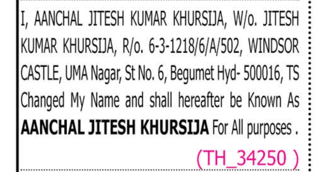 ✨ Official Name Change Declaration