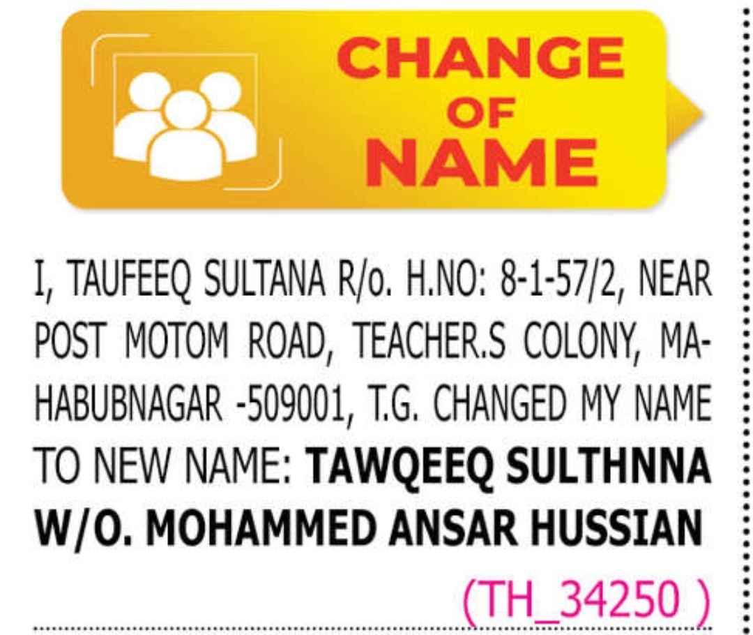 ✨ Official Name Change Declaration