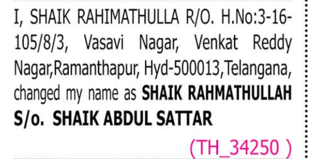 ✨ Official Name Change Declaration