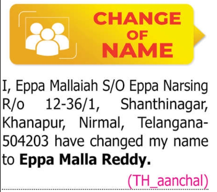 📝🌟 OFFICIAL NAME CHANGE NOTICE