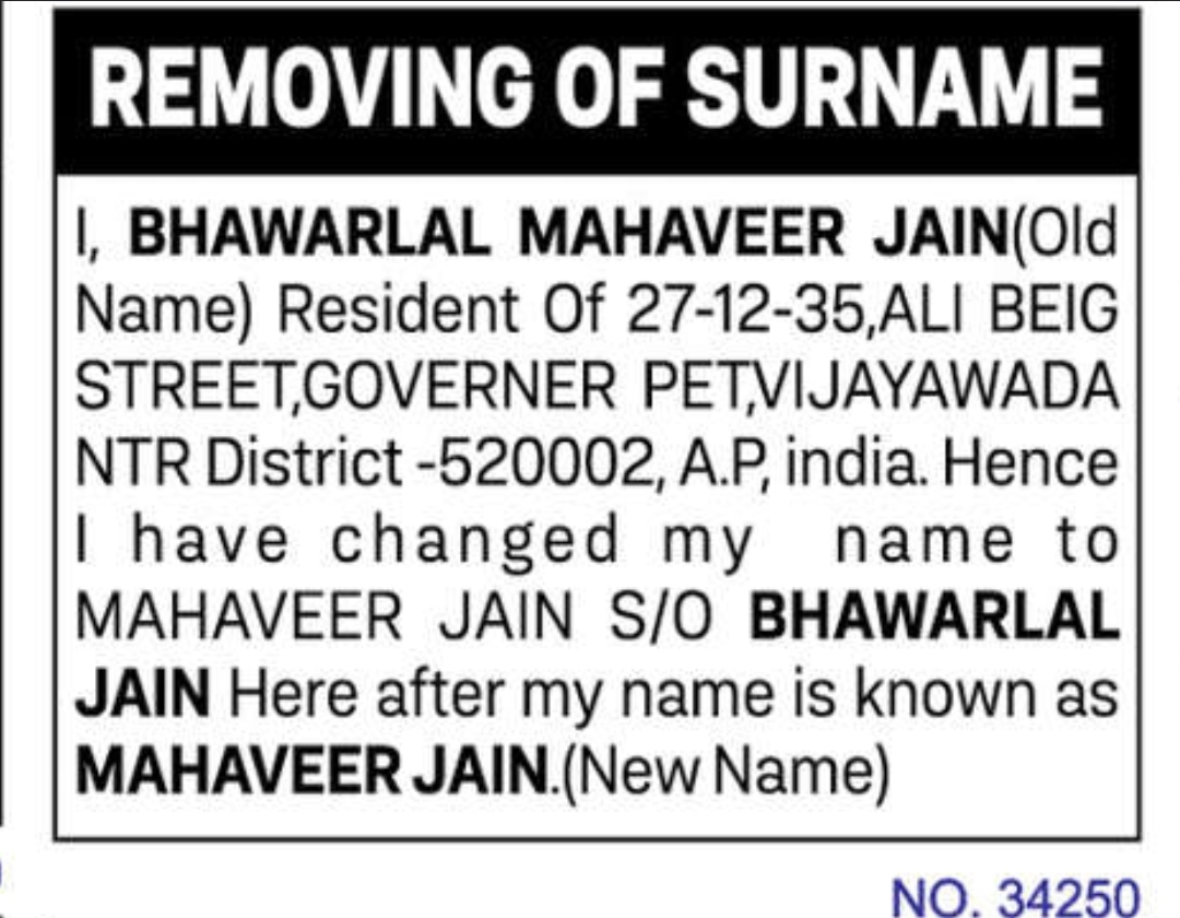 ✨ Official Name Modification Declaration