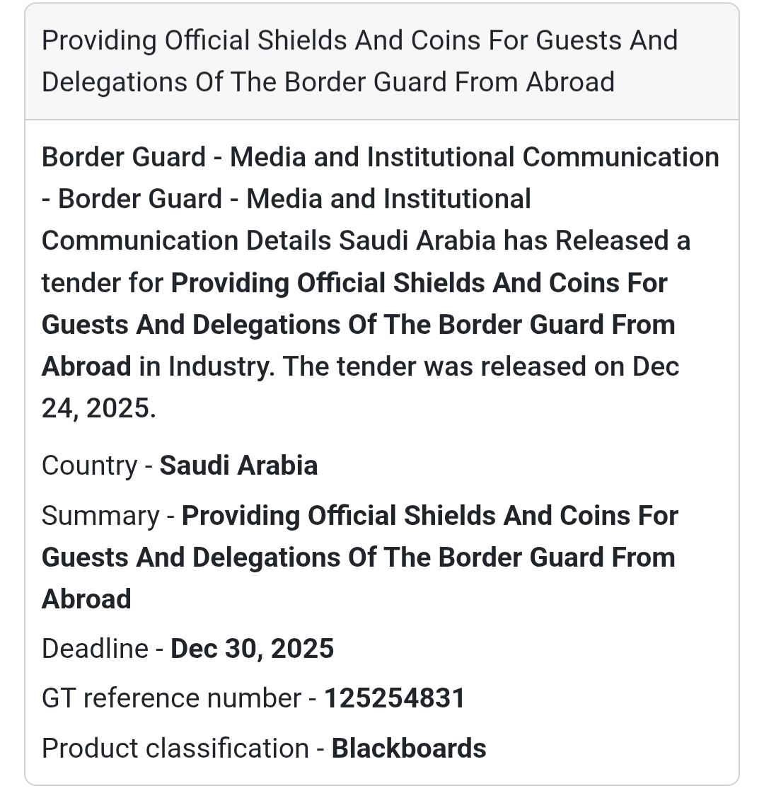🛡️ Official Shields & Coins – Border Guard 🇸🇦