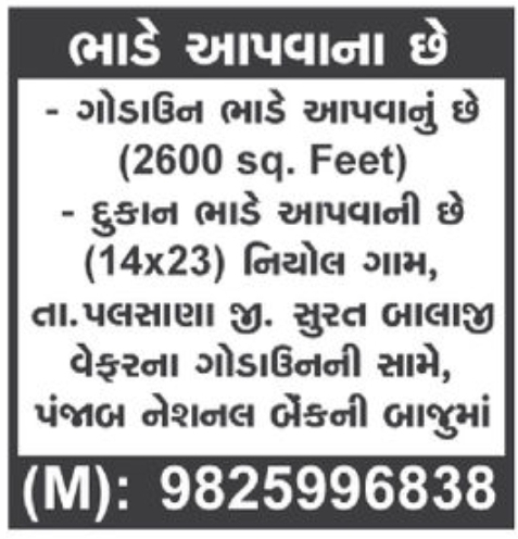 💪 Oneiros Sports Club Hiring
