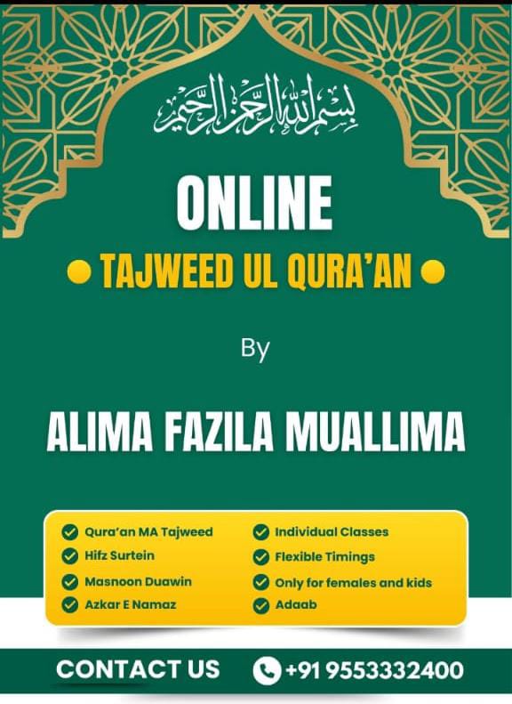 📖✨ Online Tajweed-ul-Qur’an Classes ✨📖