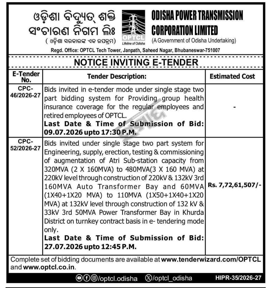 ⚡ OPTCL e-Tender Notice