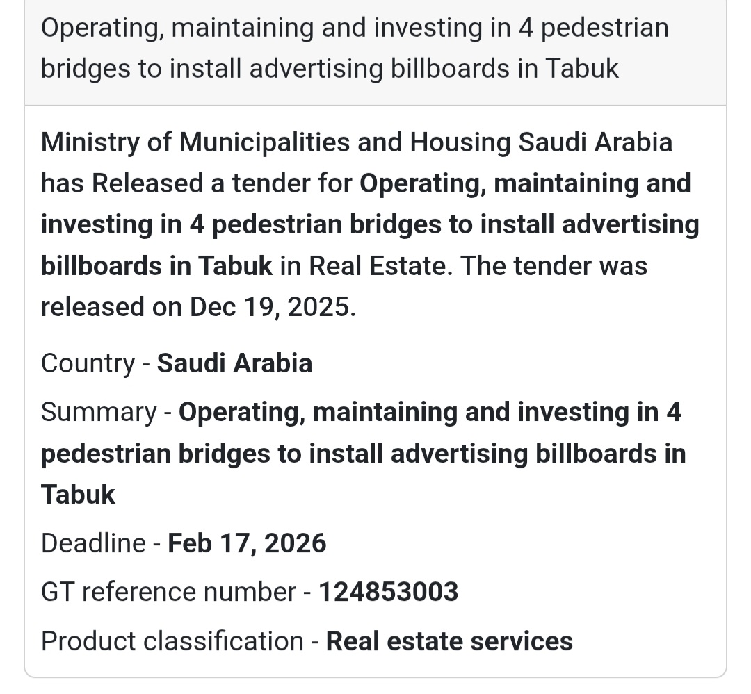 🔔 Outdoor Advertising Investment Tender | Saudi Arabia 🇸🇦