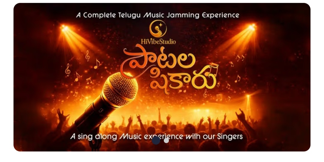 🎵 Paatala Shikaru – A Musical Picnic