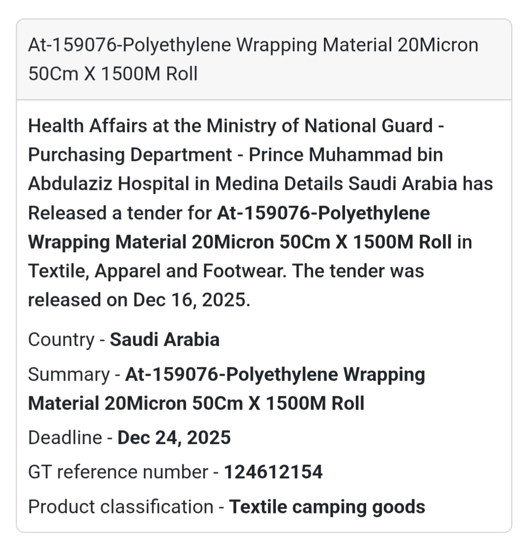 🔔 Packaging Material Tender | Saudi Arabia 🇸🇦
