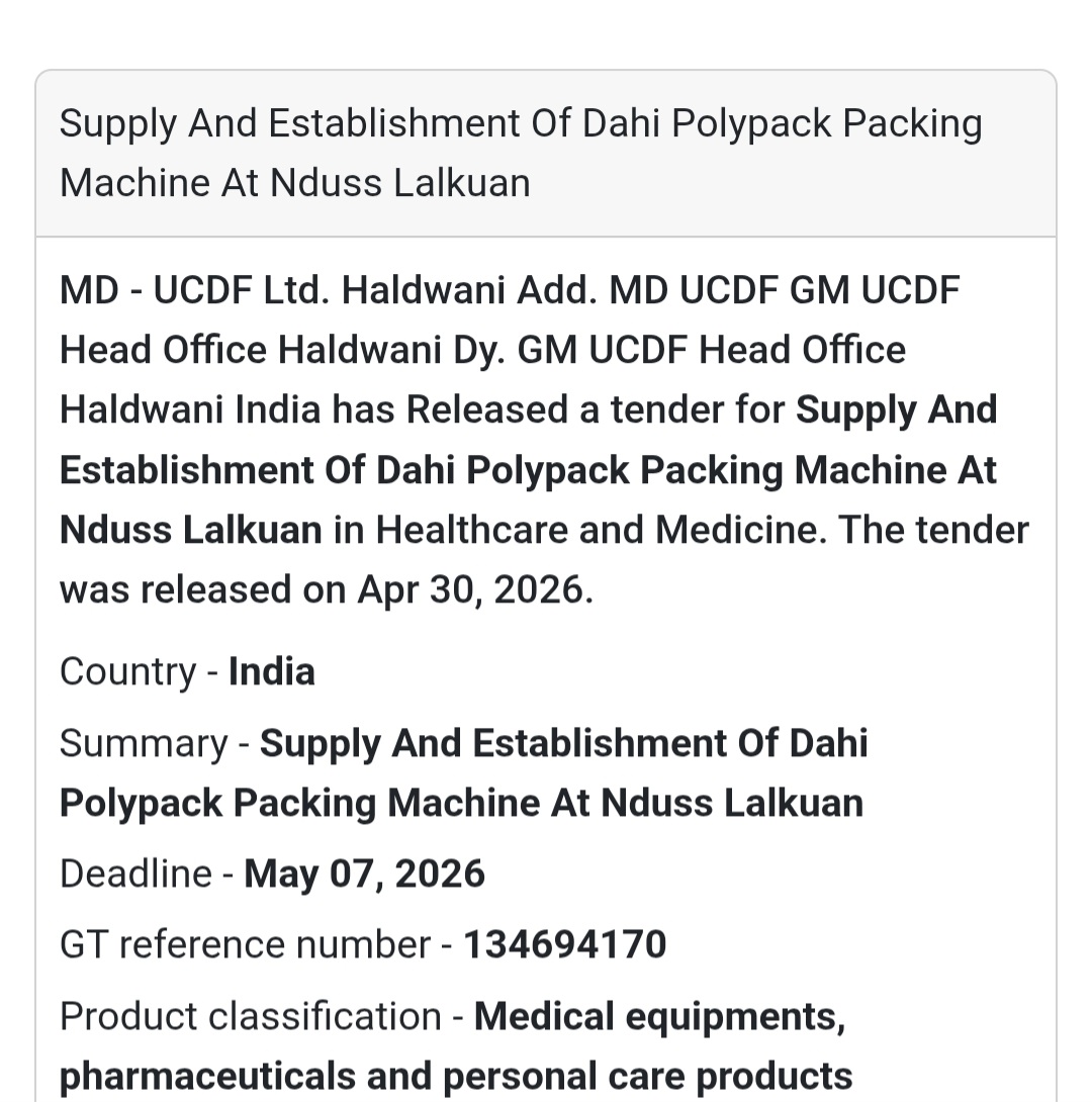 🏭 Packing Machine Setup – Lalkuan