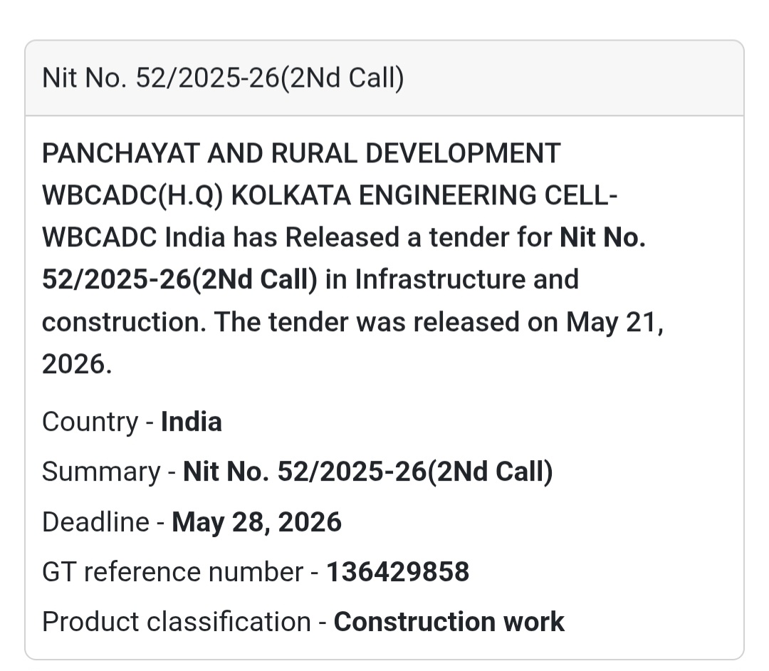 🏗️ Panchayat Engineering Cell Construction Tender