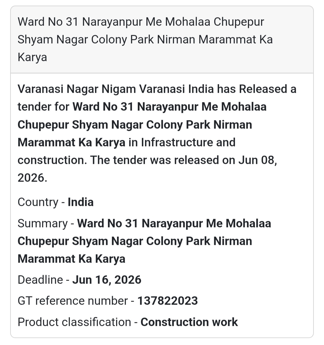 🌳 Park Renovation Tender | Ward No. 31 📍Varanasi, Uttar Pradesh