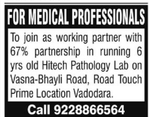 🩺 Partnership Opportunity – Hi-Tech Pathology Lab