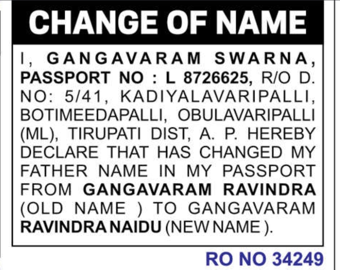 🛂 Passport Correction Notice