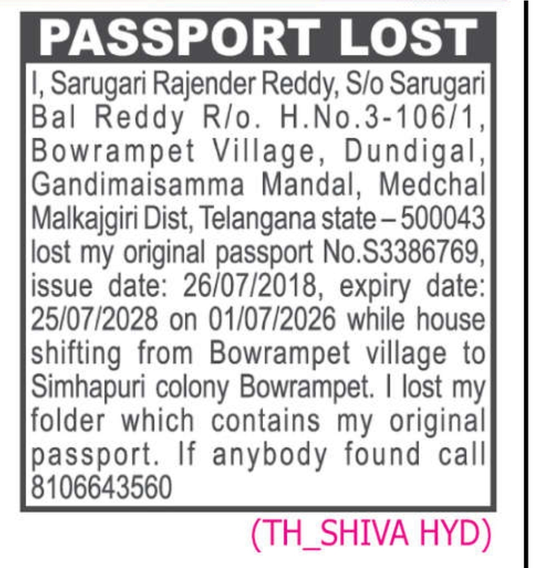 🛂 Passport Lost – Bowrampet, Medchal–Malkajgiri