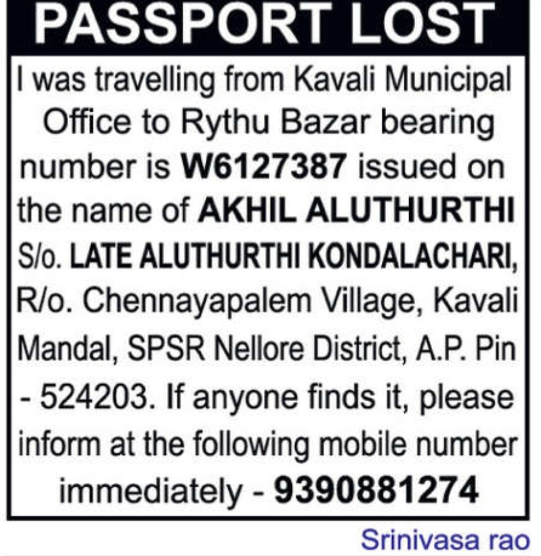 🛂 Passport Lost Notice – Akhil Aluthurthi