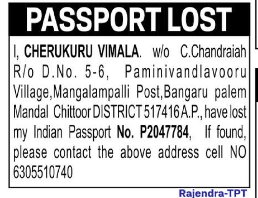 📢 Passport Lost Notice – Cherukuru Vimala
