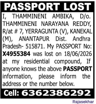 📕 PASSPORT LOST NOTICE – THAMMINENI AMBIKA