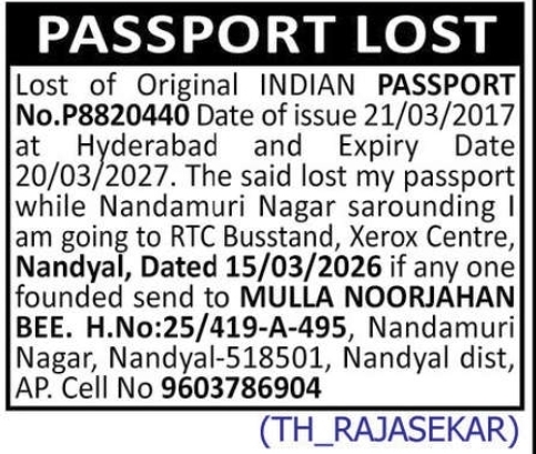 🛂 PASSPORT LOST NOTICE