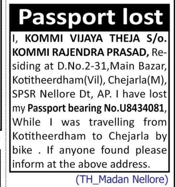 📢 PASSPORT LOST NOTICE