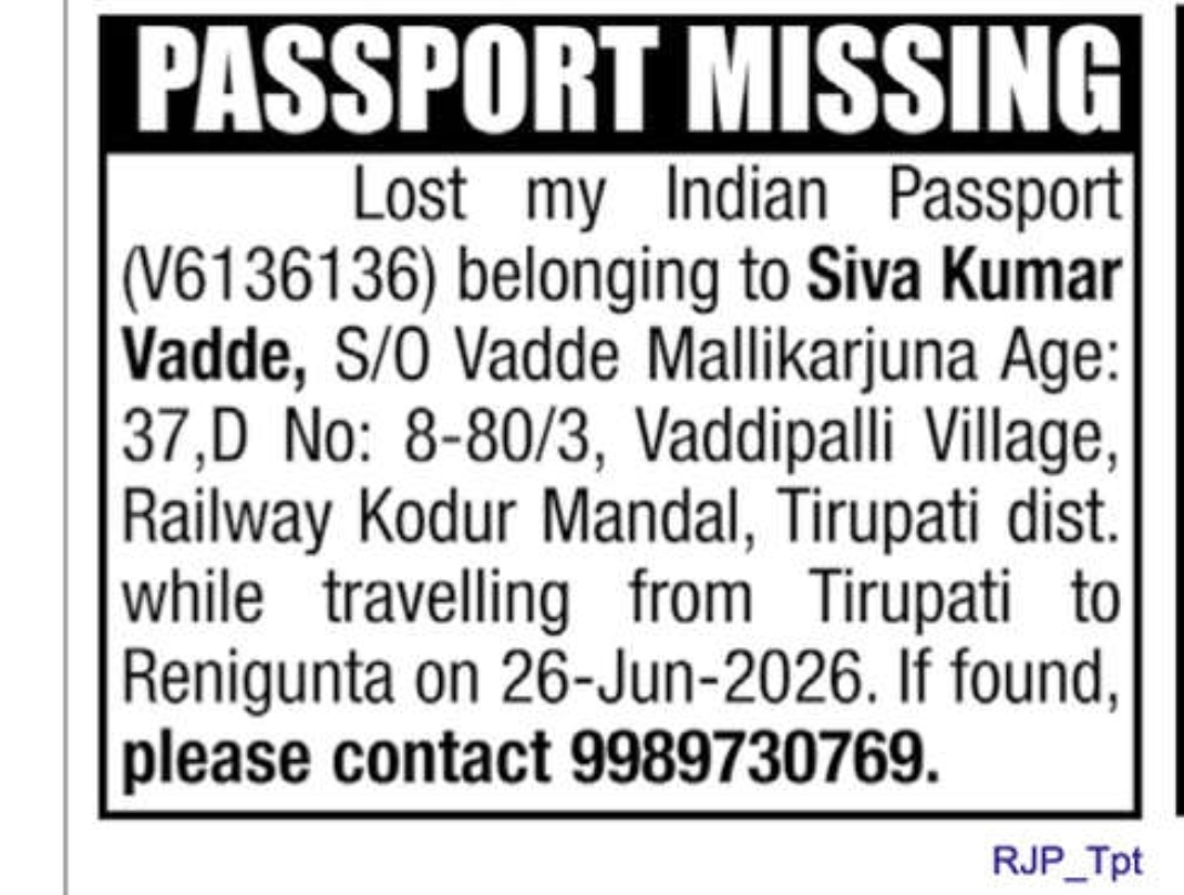 📕 PASSPORT MISSING NOTICE – SIVA KUMAR VADDE