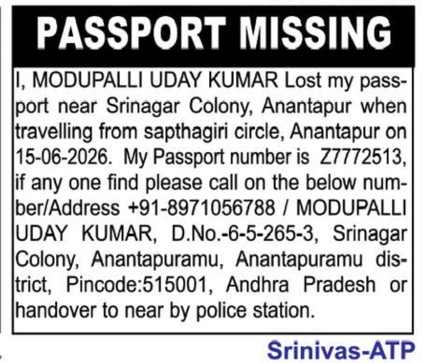 🛂 Passport Missing Notice