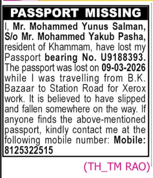 🛂 Passport Missing Notice