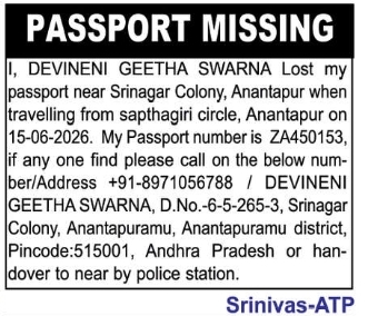 🛂 Passport Missing Notice