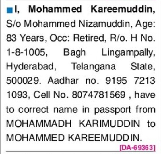 📝 PASSPORT NAME CORRECTION NOTICE