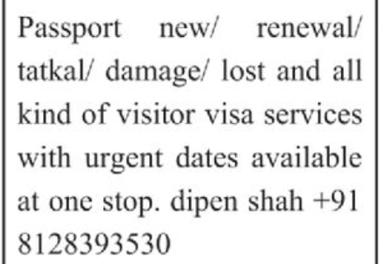 Passport & Visa Services 🌍