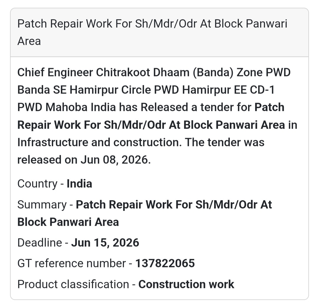🛠️ Patch Repair Work Tender | Panwari, Mahoba 📍 Uttar Pradesh