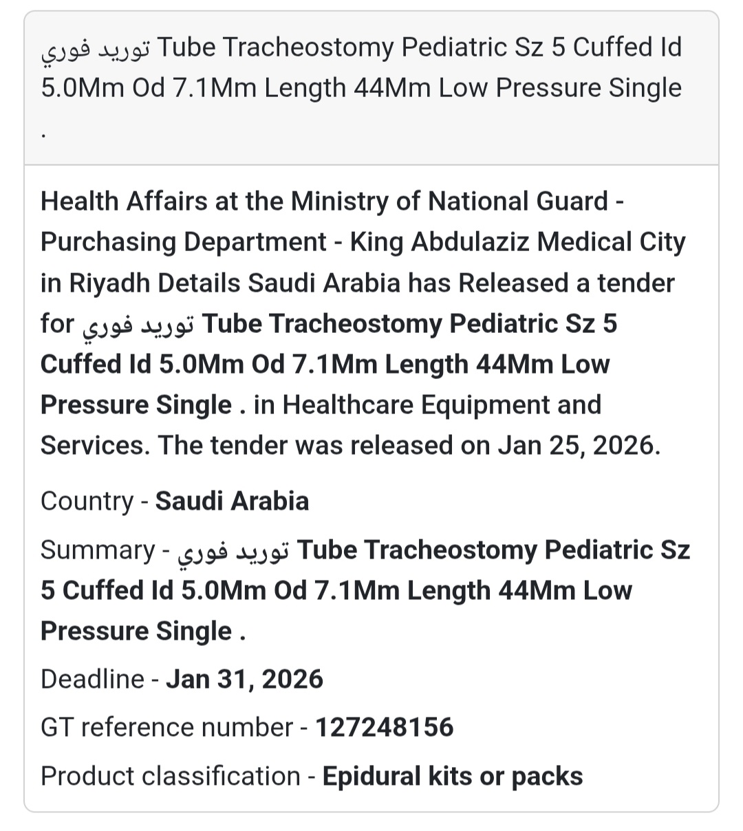 🩺 Pediatric Tracheostomy Tube – Urgent Supply