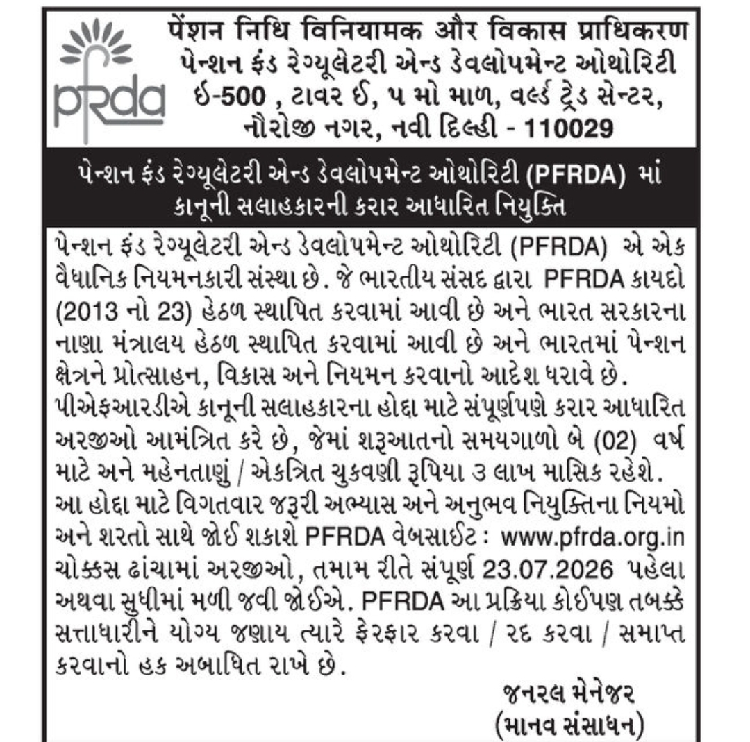 Pension Fund Regulatory and development
