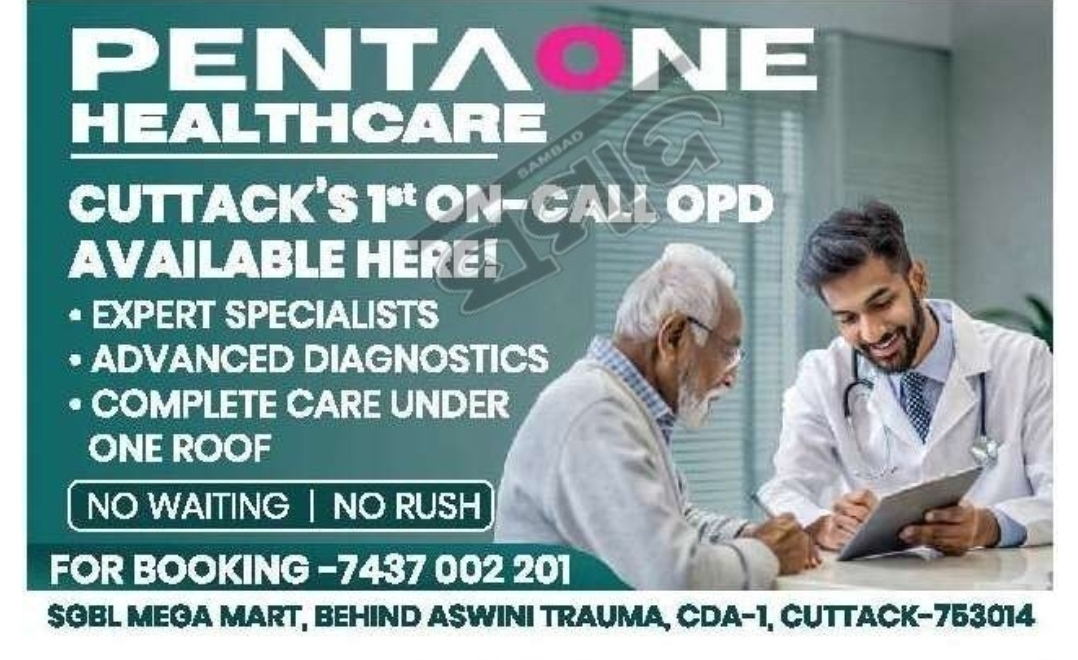 🏥 PentaOne Healthcare | On-Call OPD