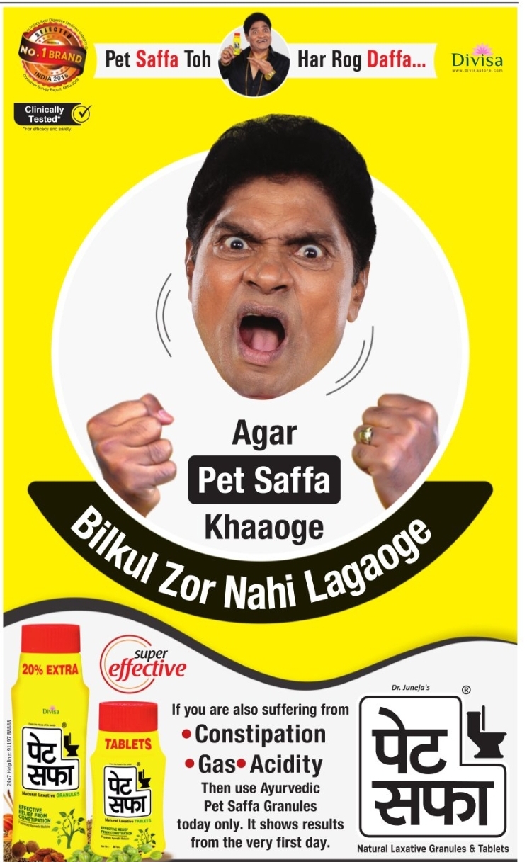 Pet Saffa – Ayurvedic Digestive Care