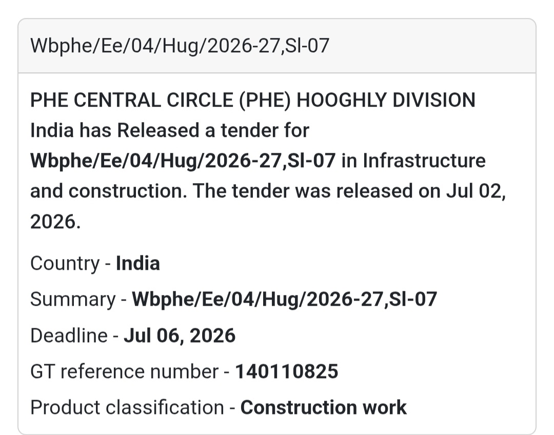 🏗️ PHE Civil Works Tender (Sl-07) | 📍Hooghly, West Bengal
