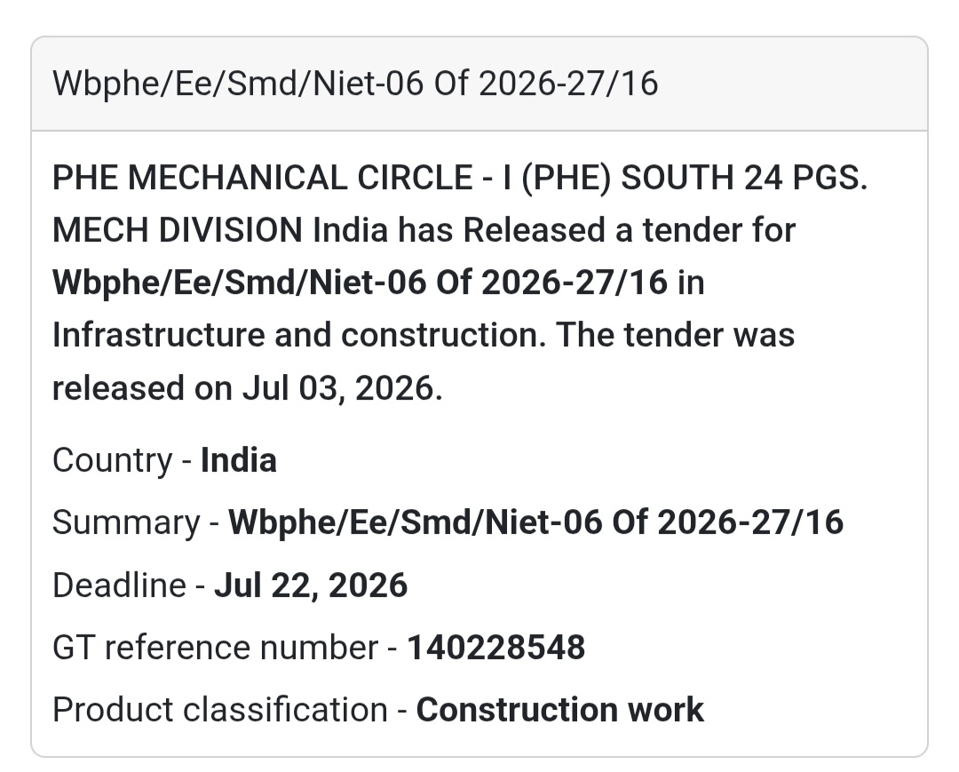 🚧 PHE Mechanical Circle-I Tender – South 24 Parganas, West Bengal📢 New Tender Alert!