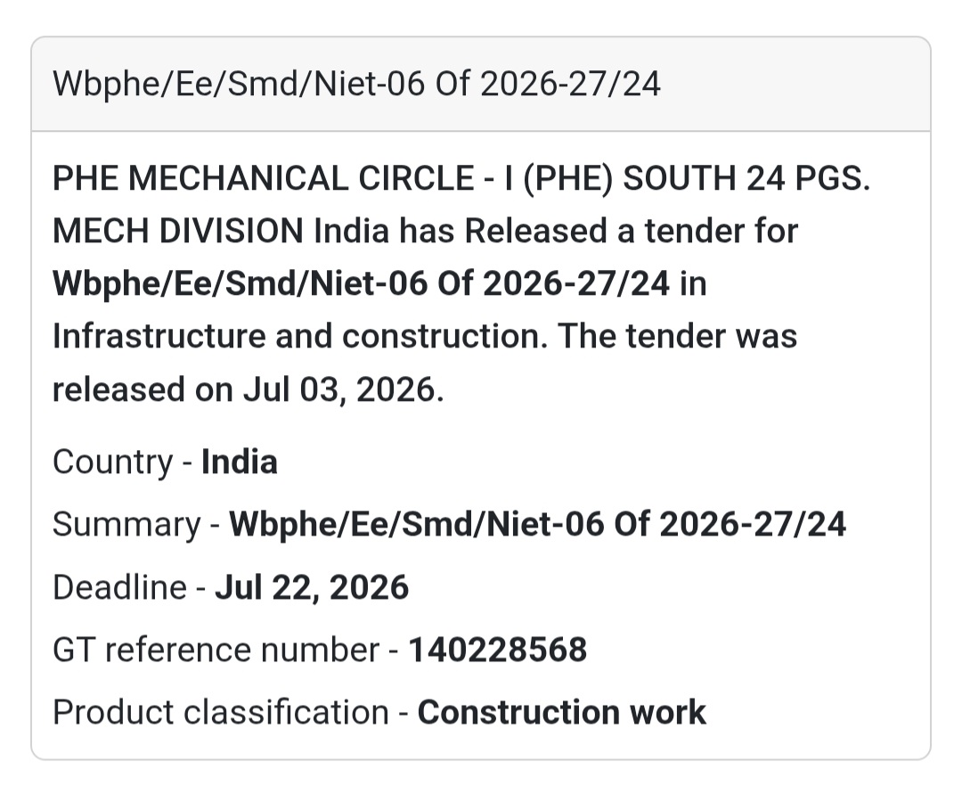 ⚙️ PHE Mechanical Circle-I Tender – South 24 Parganas, West Bengal📢 New Tender Alert!