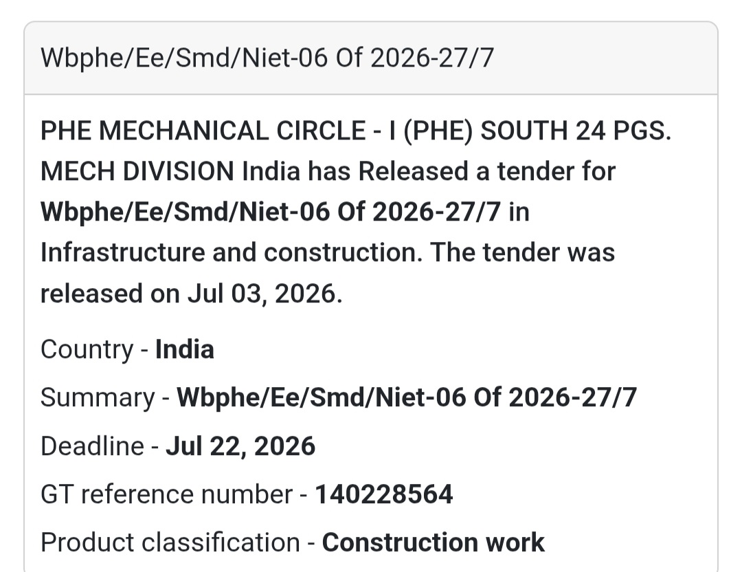⚙️ PHE Mechanical Circle-I Tender – South 24 Parganas, West Bengal