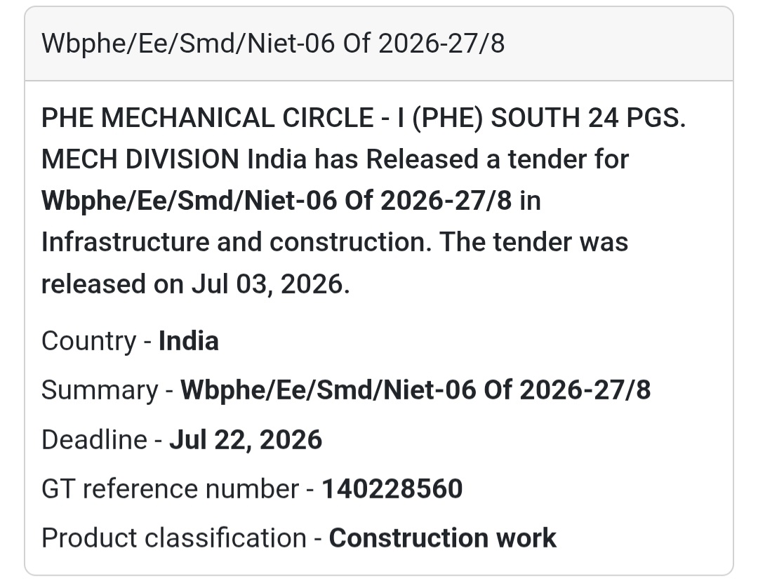 ⚙️ PHE Mechanical Circle-I Tender – South 24 Parganas, West Bengal