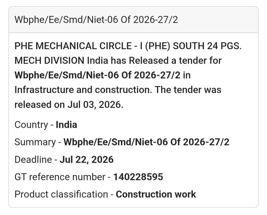 🚰 PHE Mechanical Circle-I Tender – South 24 Parganas, West Bengal