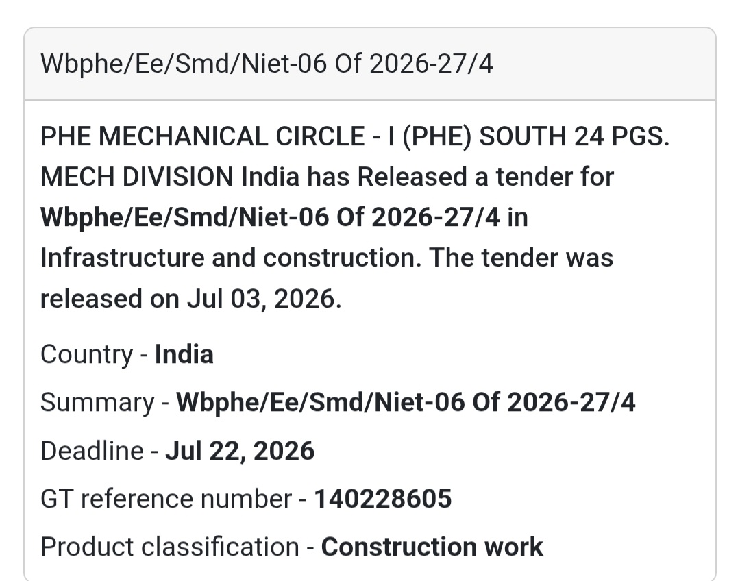 🚰 PHE Mechanical Circle-I Tender – South 24 Parganas, West Bengal