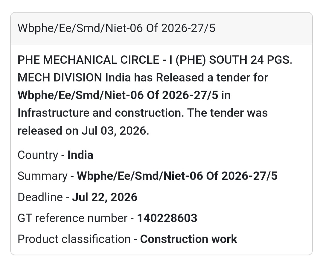 🚰 PHE Mechanical Circle-I Tender – South 24 Parganas, West Bengal