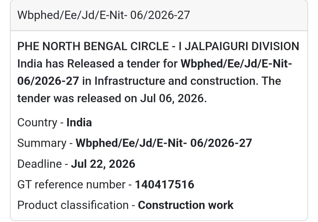 🚰 PHE North Bengal Circle Tender | Jalpaiguri, West Bengal